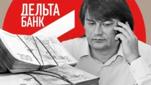 Кіріл Дмітрієв через санкції не зможе допомагати екс-власнику Дельта банку Миколі Лагуну – ЗМІ